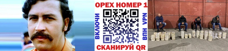 Купить закладку АМФ  COCAIN  ГАШИШ  Мефедрон  Канабис  APVP  Ялта