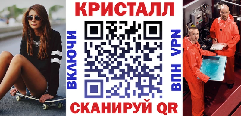 Купить где  Ялта  АМФЕТАМИН Розовый 