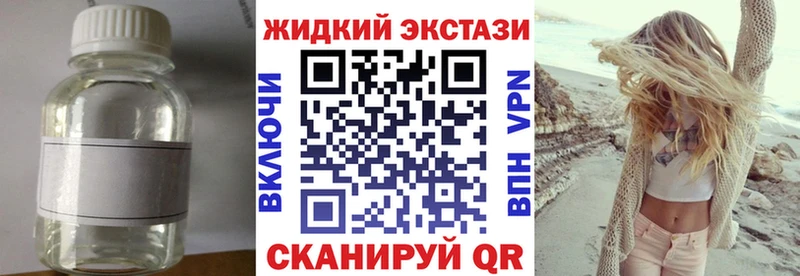 БУТИРАТ Butirat  Купить где  Ялта 