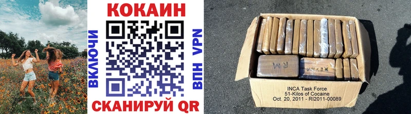Кокаин 97% Ялта