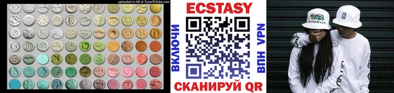 Ecstasy бентли  Купить где  Ялта 