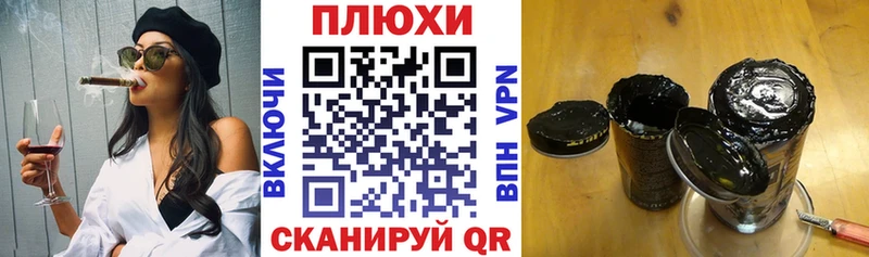 Гашиш убойный  Купить где  Ялта 