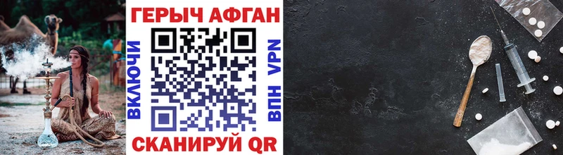 Купить где  Ялта  ГЕРОИН VHQ 