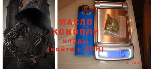 амф Куйбышев