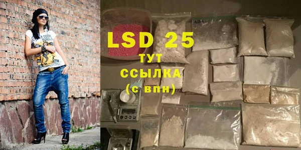 герыч Лабытнанги
