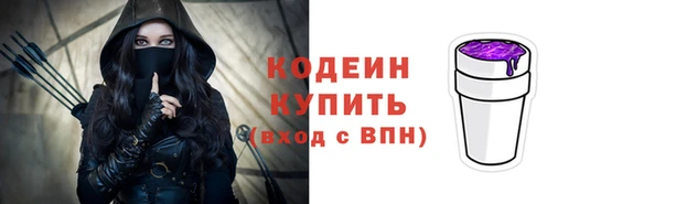 амф Куйбышев