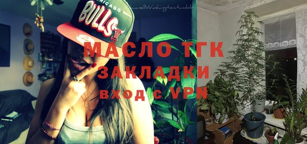 амф Куйбышев