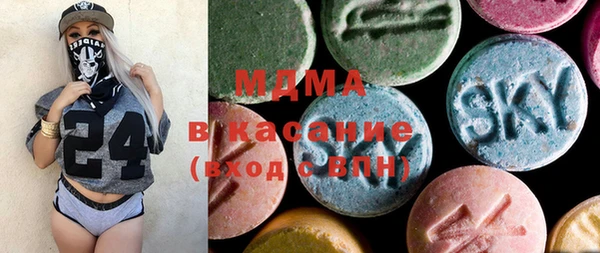 амф Куйбышев