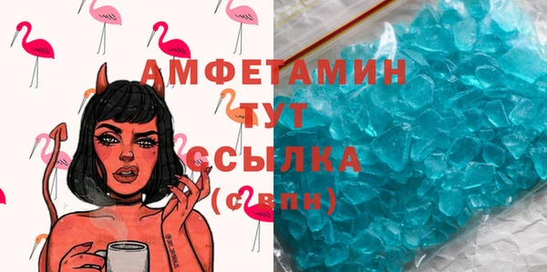 меф Лагань