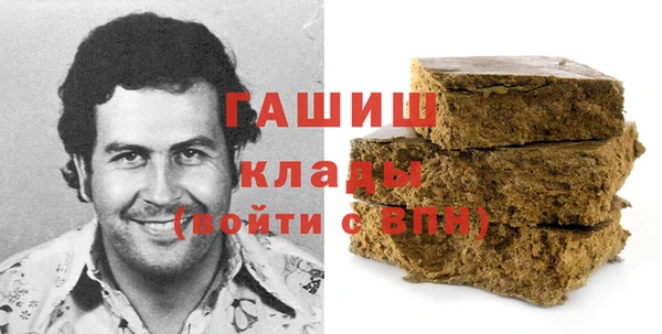 амф Куйбышев
