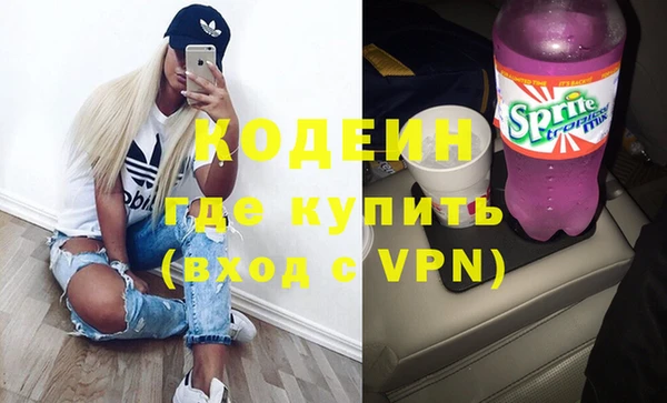 амф Куйбышев