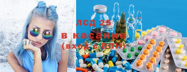 амф Куйбышев