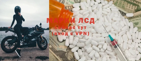 наркотики Ладушкин