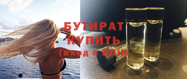 амф Куйбышев
