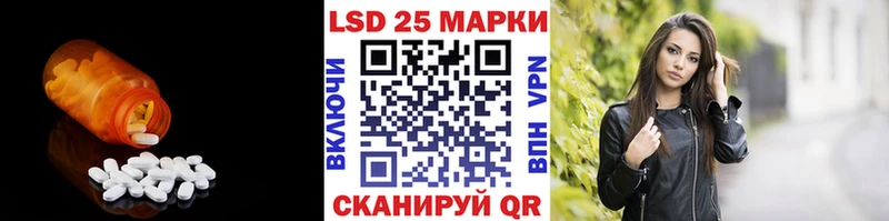 Купить где  Ялта  LSD-25 экстази кислота 