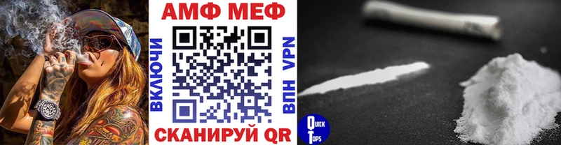 Купить  Ялта  Первитин Декстрометамфетамин 99.9% 