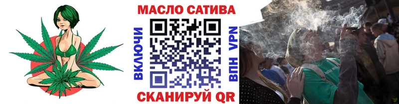 ТГК Wax Ялта
