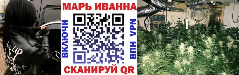 Каннабис планчик  Купить  Ялта 